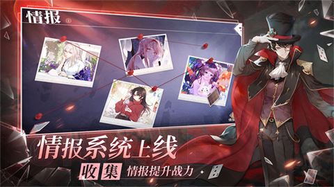 梦的第七章正版截图