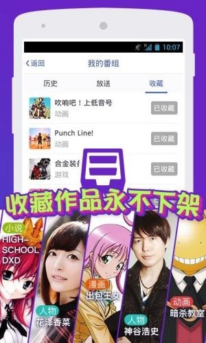 小宇宙漫画截图1