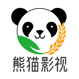 熊猫影视tv版