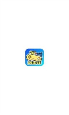 嗨游社截图3