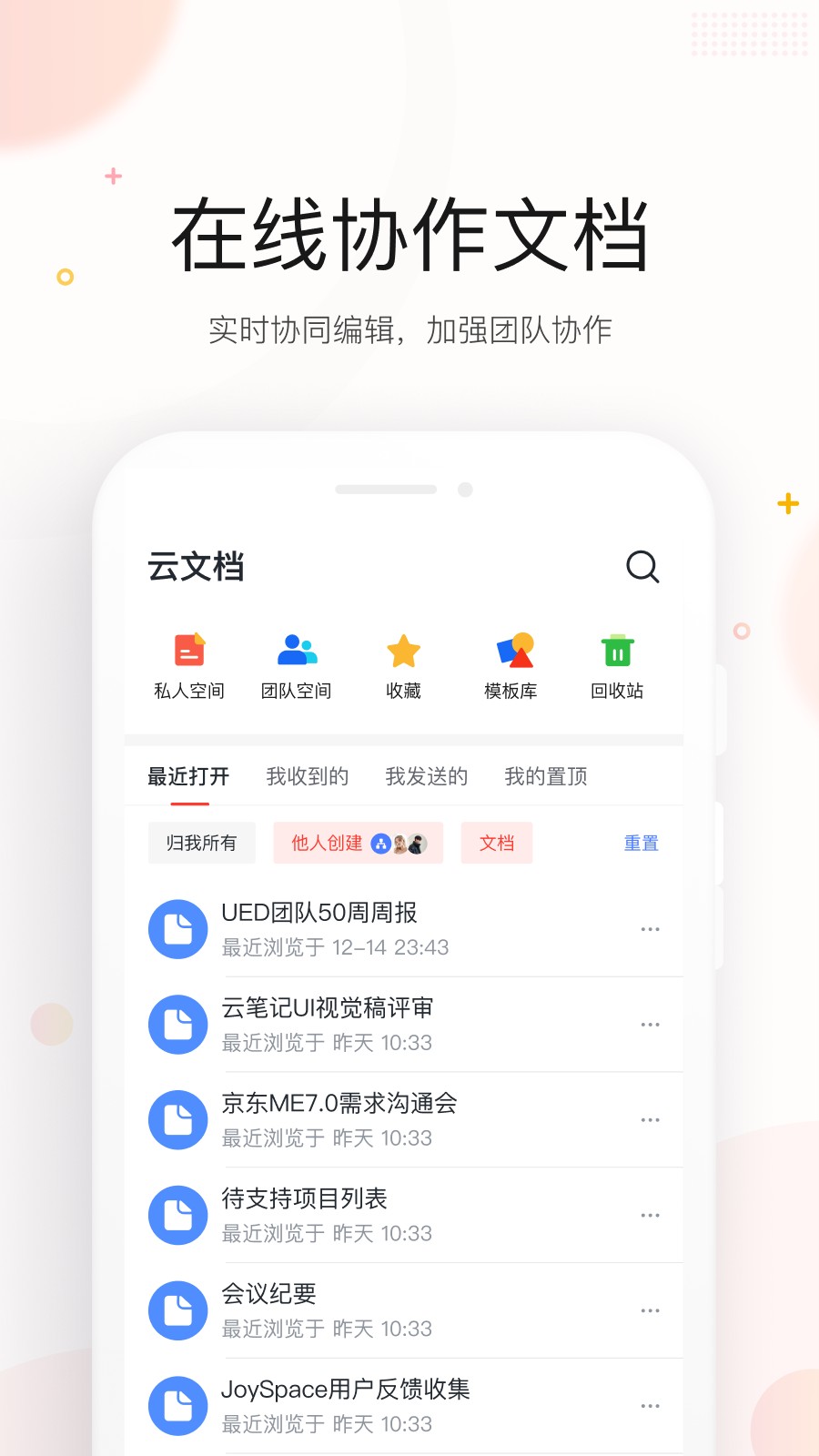 京ME截图