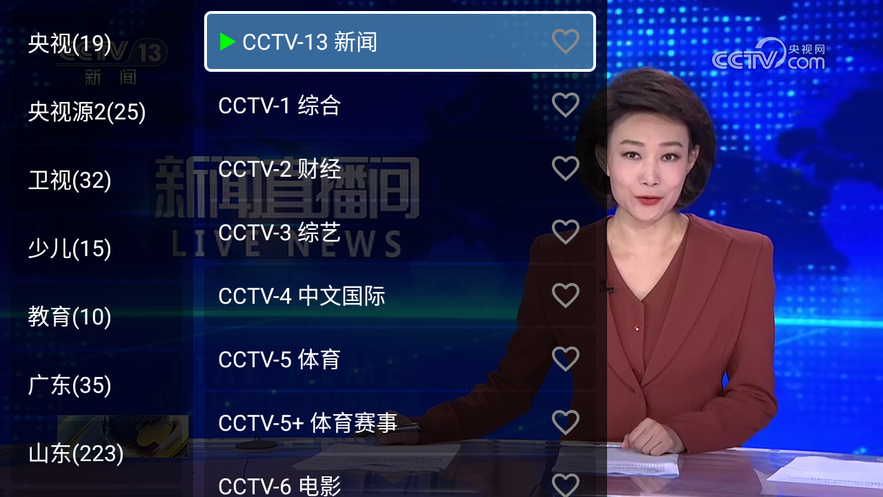 土拨鼠大屏浏览器截图