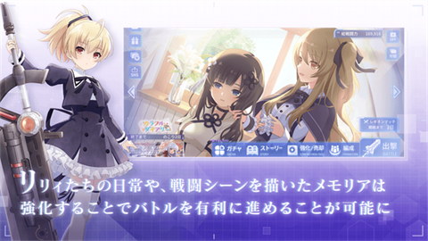 突击莉莉Last Bullet汉化版截图