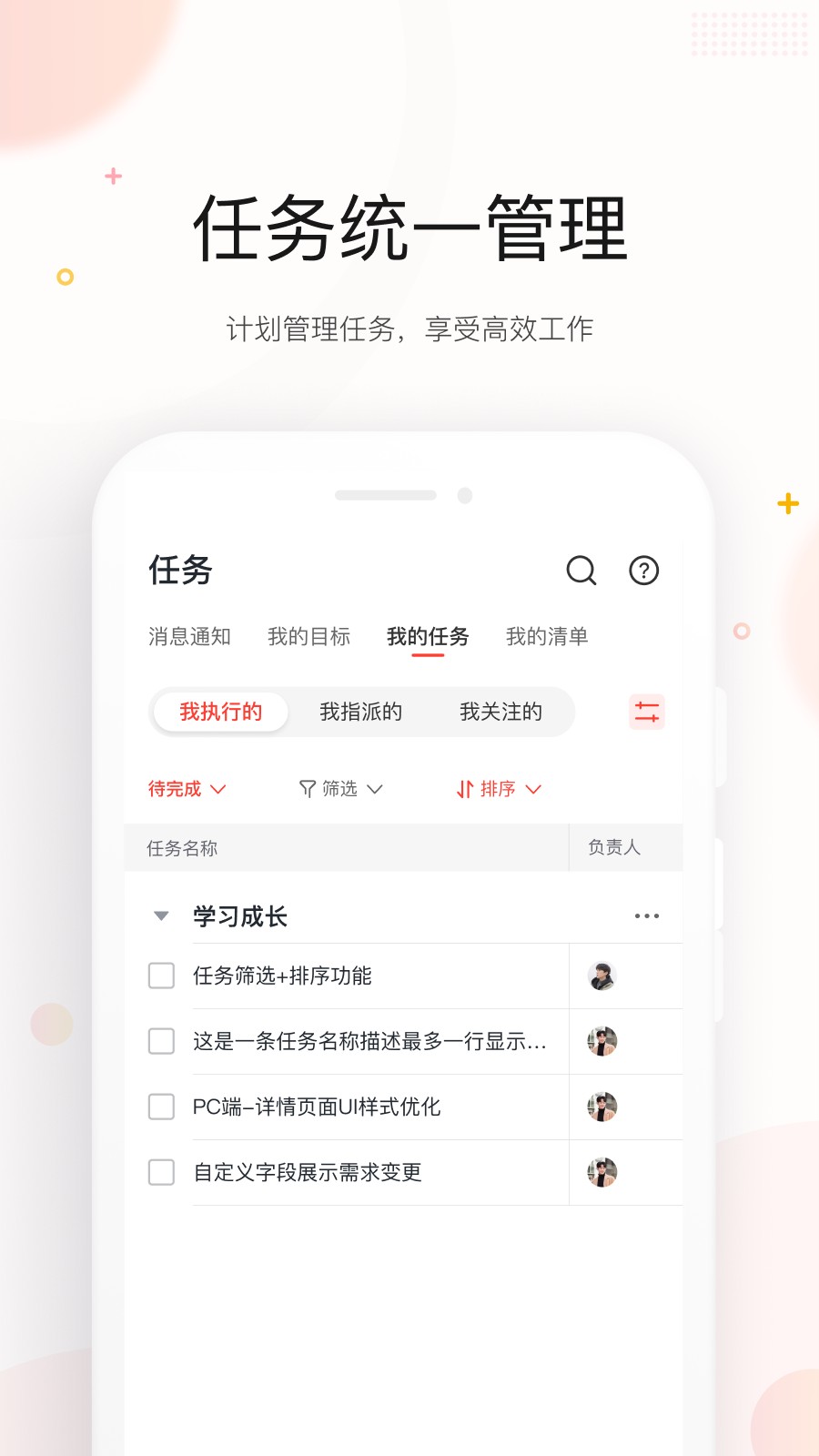 京ME截图