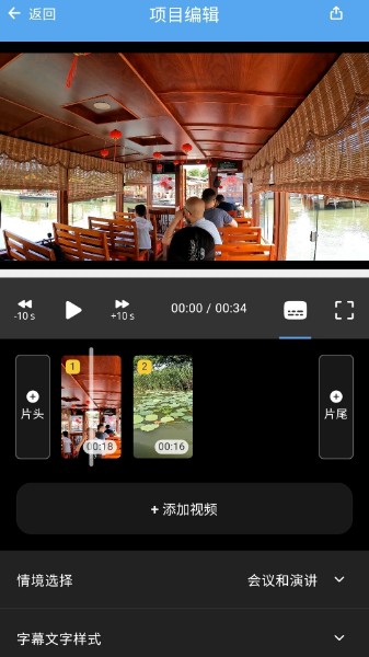 信手剪影截图