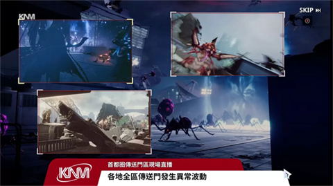 我独自升级Arise中文版截图
