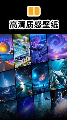 万国风情壁纸截图