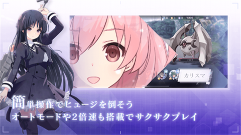 突击莉莉Last Bullet汉化版截图