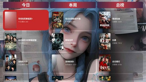 剧影TV截图