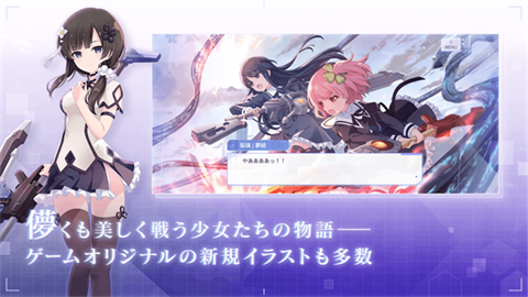 突击莉莉Last Bullet汉化版截图