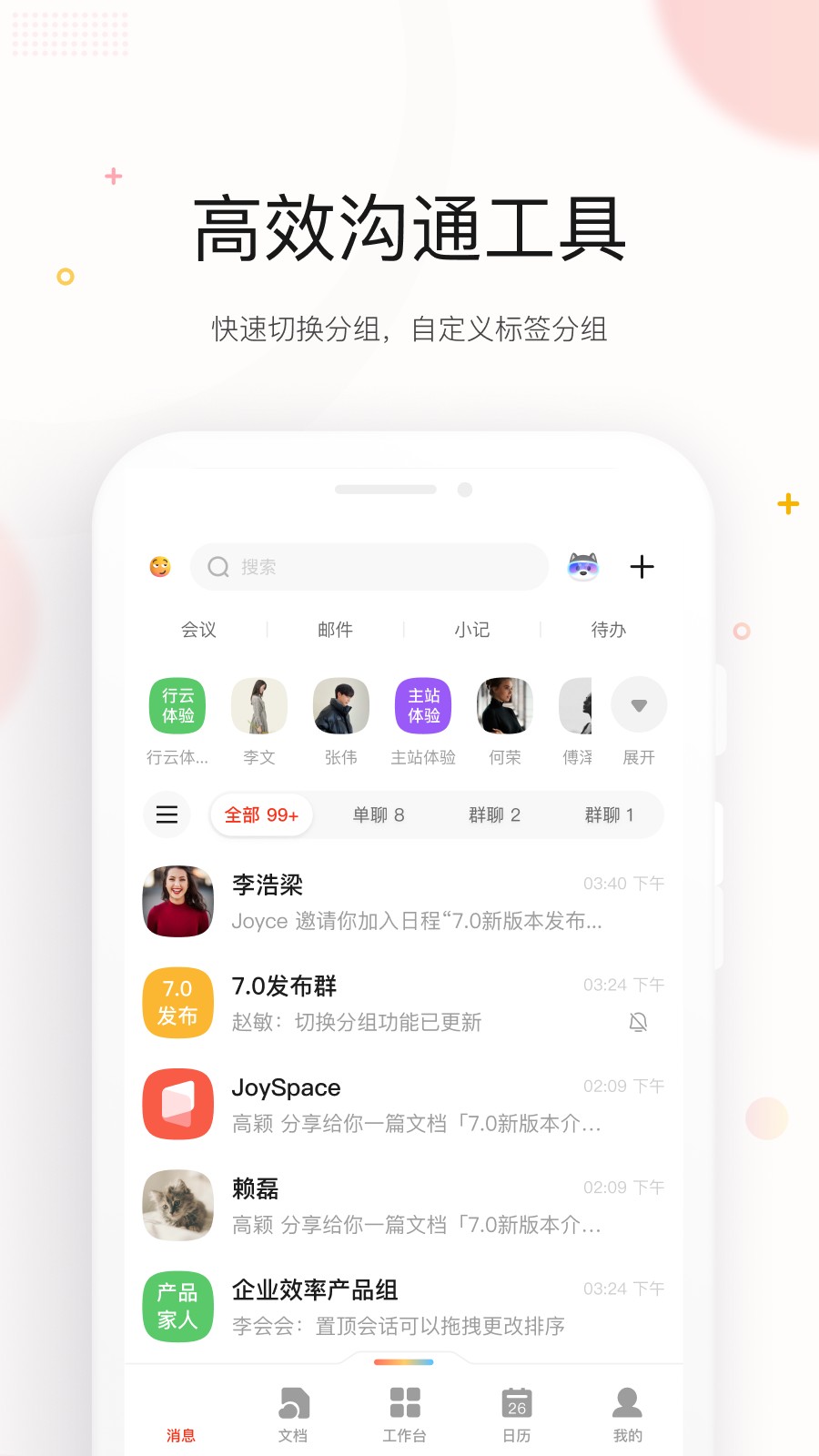 京ME截图