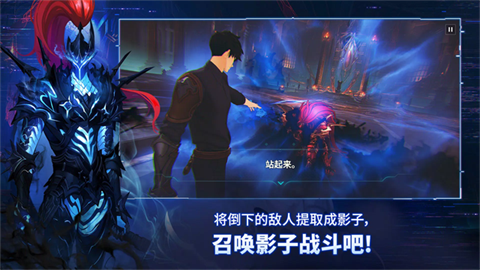 我独自升级Arise中文版截图