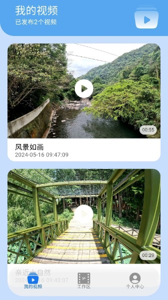 信手剪影截图