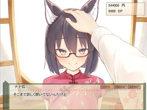 与狐狸的日常截图