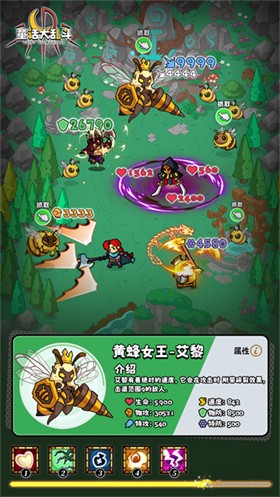 童话大乱斗安卓版截图1