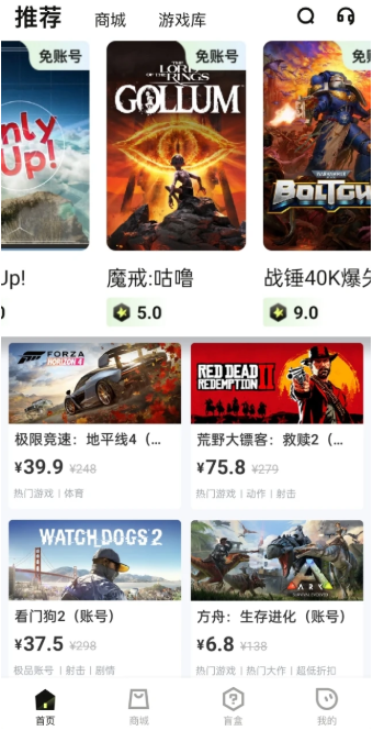 快丸云截图