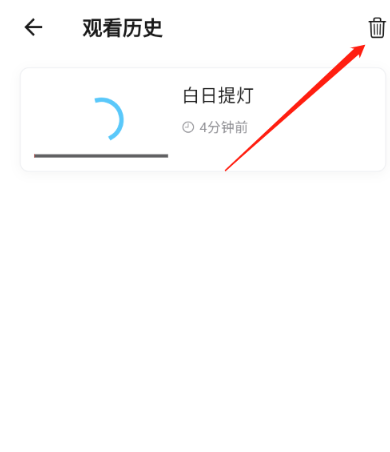 蚂蚁视界截图