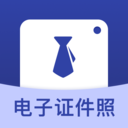AI精美证件照