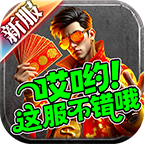 相伴传奇