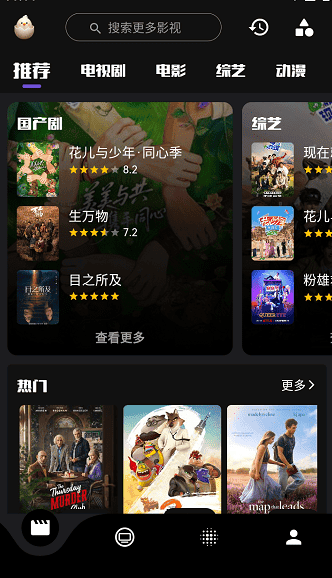 蛋蛋不语截图