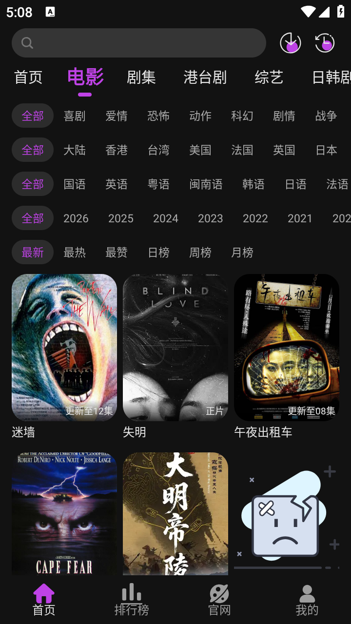 白玉熊截图