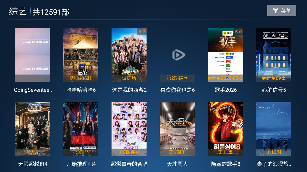 精品影院TV截图