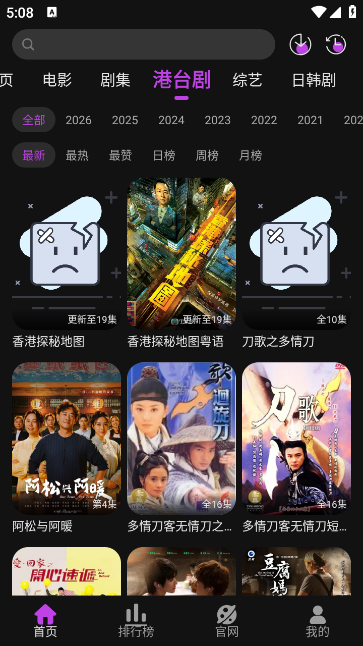 白玉熊截图