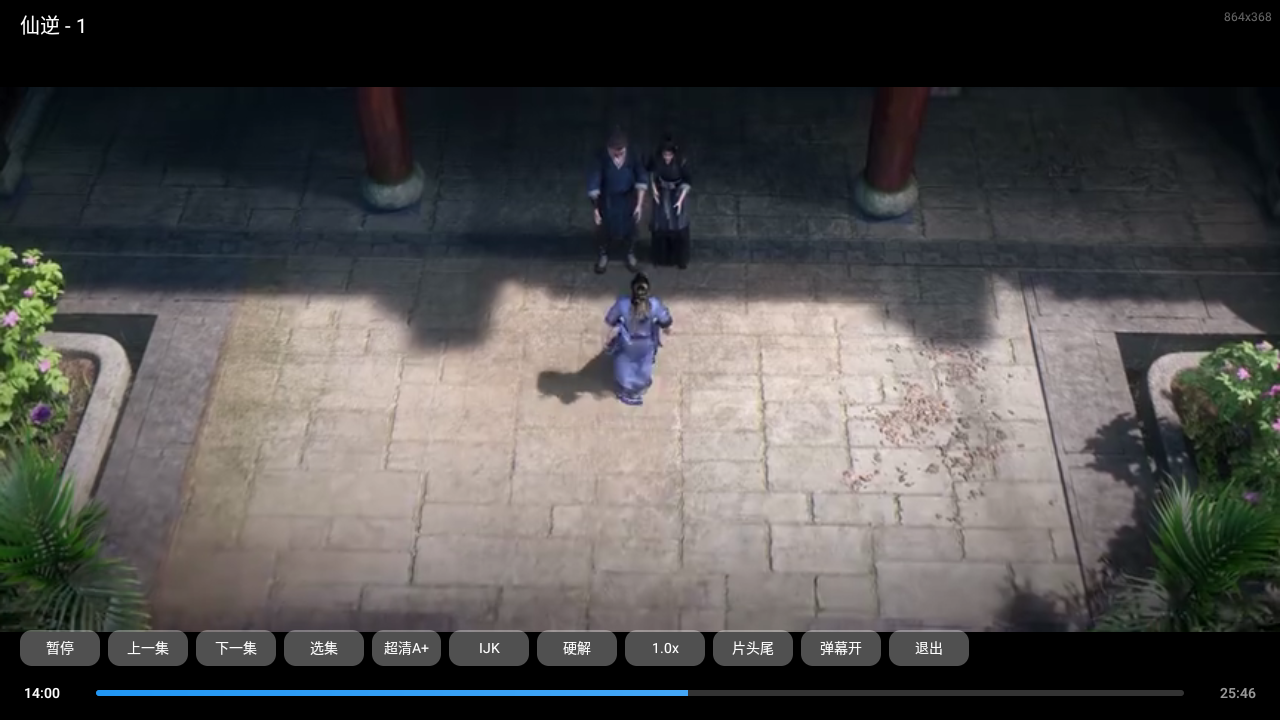 神秘人TV截图