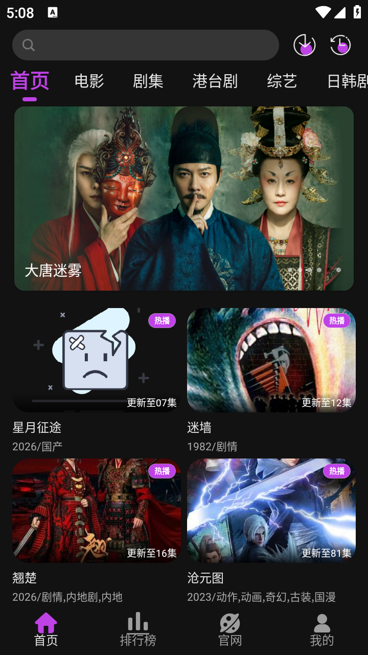 白玉熊截图