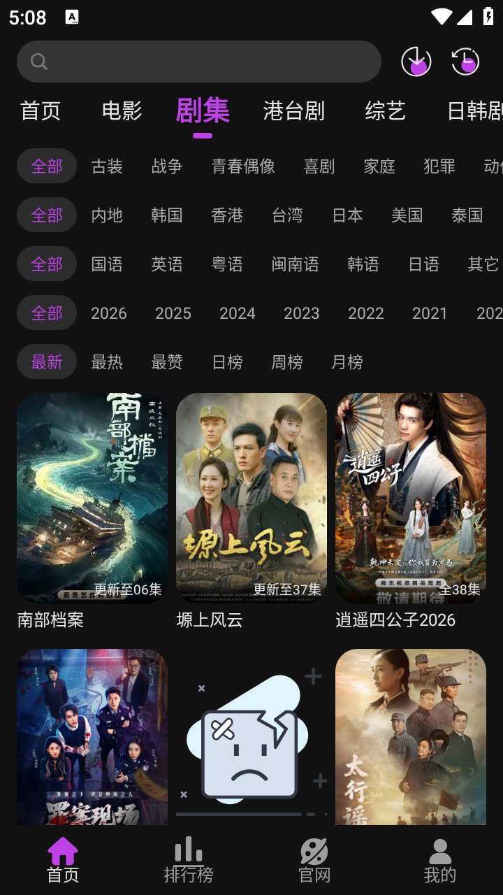 白玉熊截图