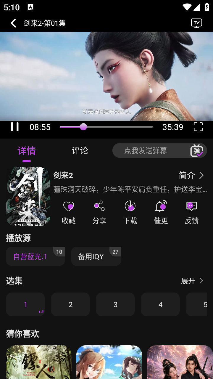 白玉熊截图