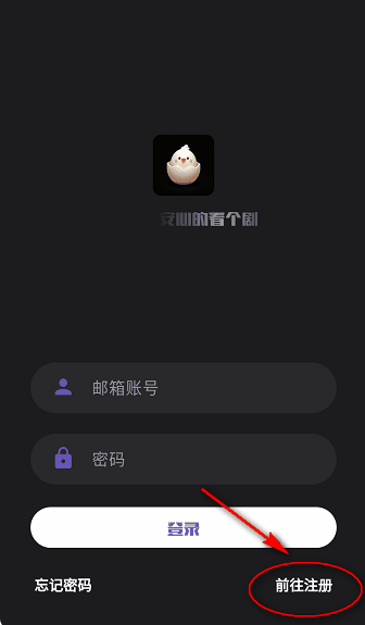 蛋蛋不语截图