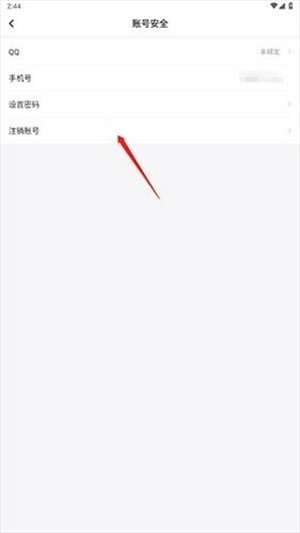 严选漫画乐园截图