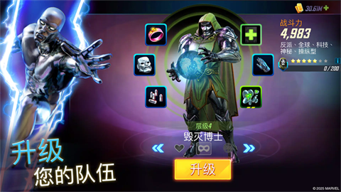神威战队安卓版截图1