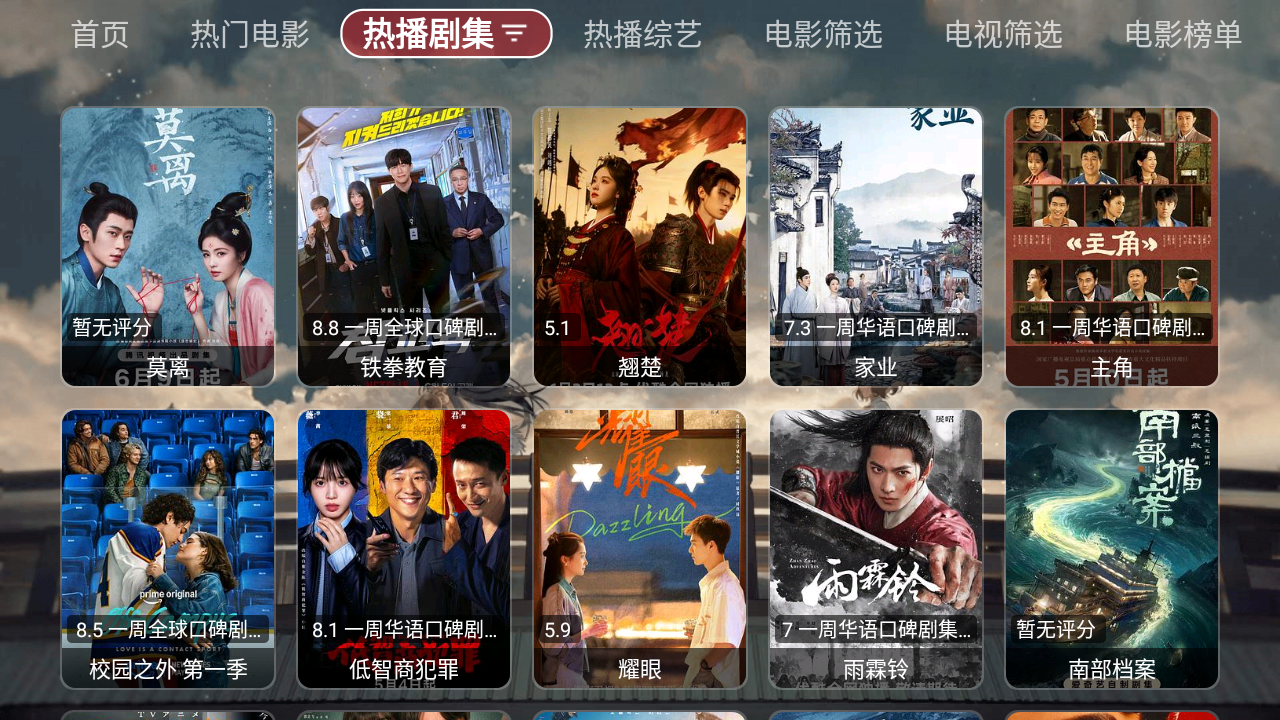 SU影视pro截图