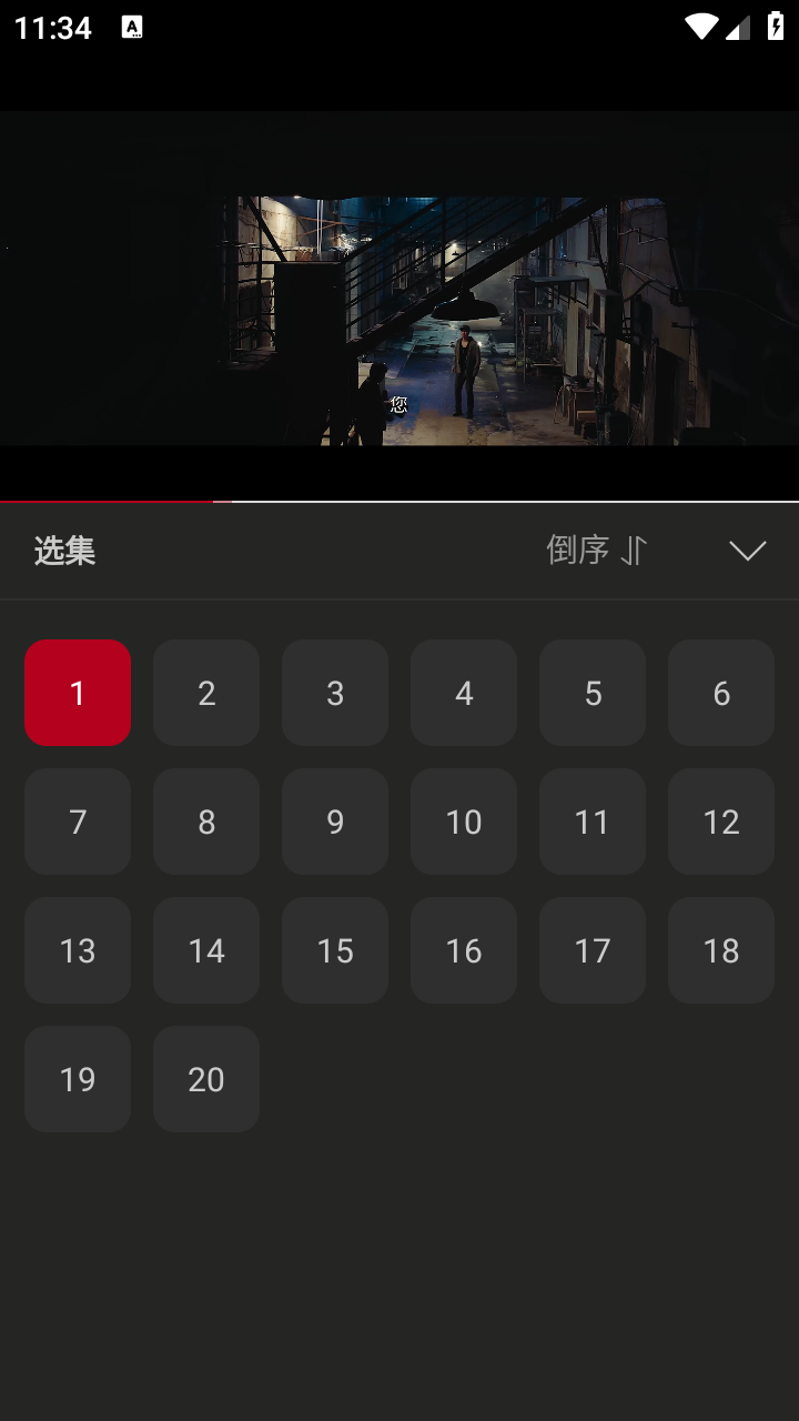 冰雹影评截图2