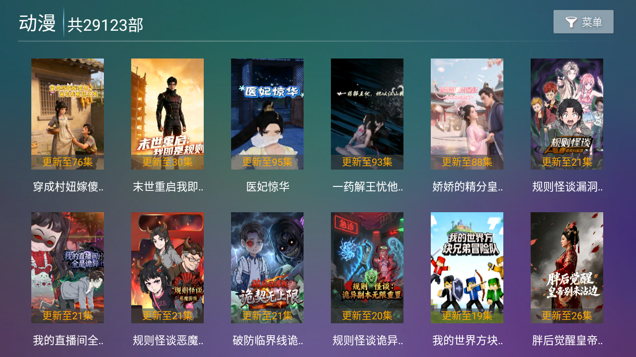 小白雪4k截图