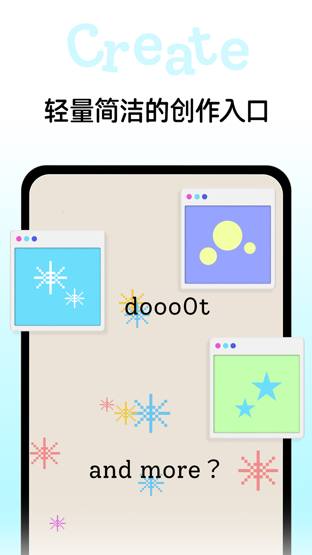 dooo0t截图