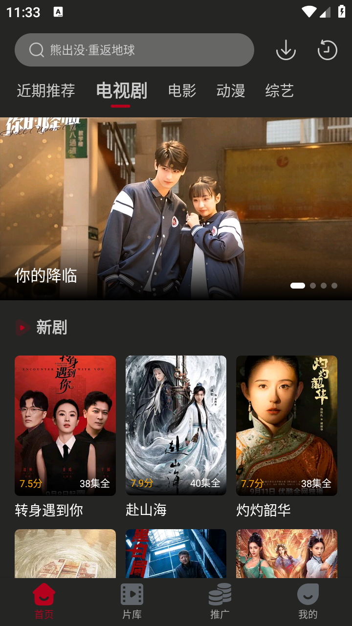 冰雹影评截图6