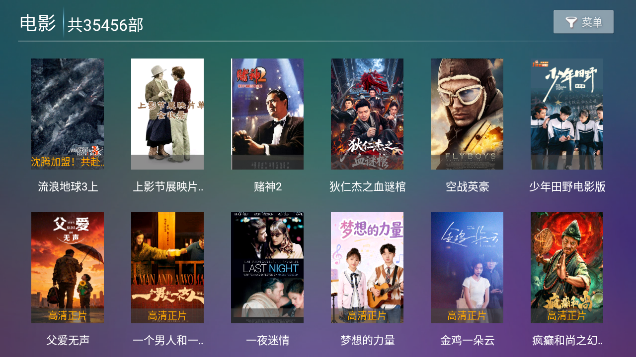 小白雪4k截图