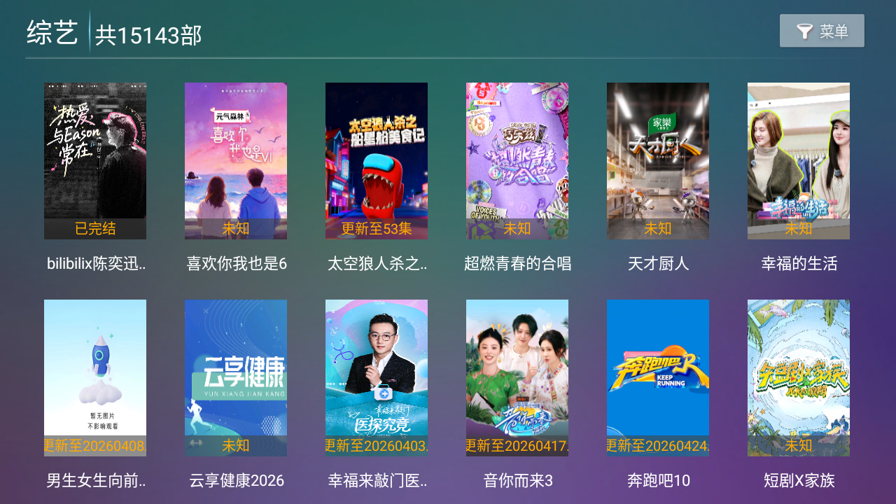 小白雪4k截图