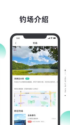 星汇智选截图1