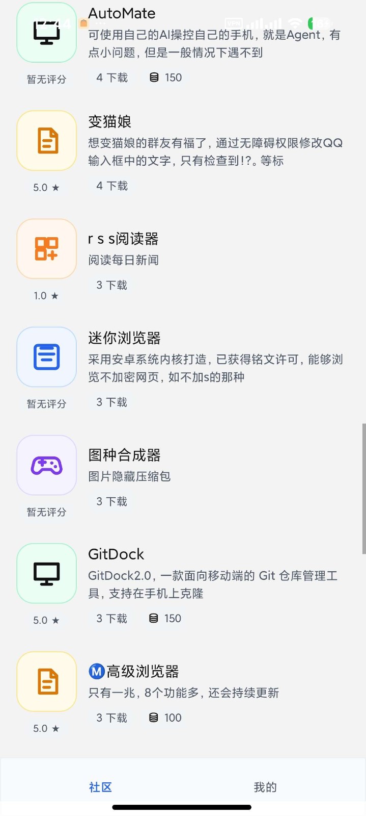 Her截图3