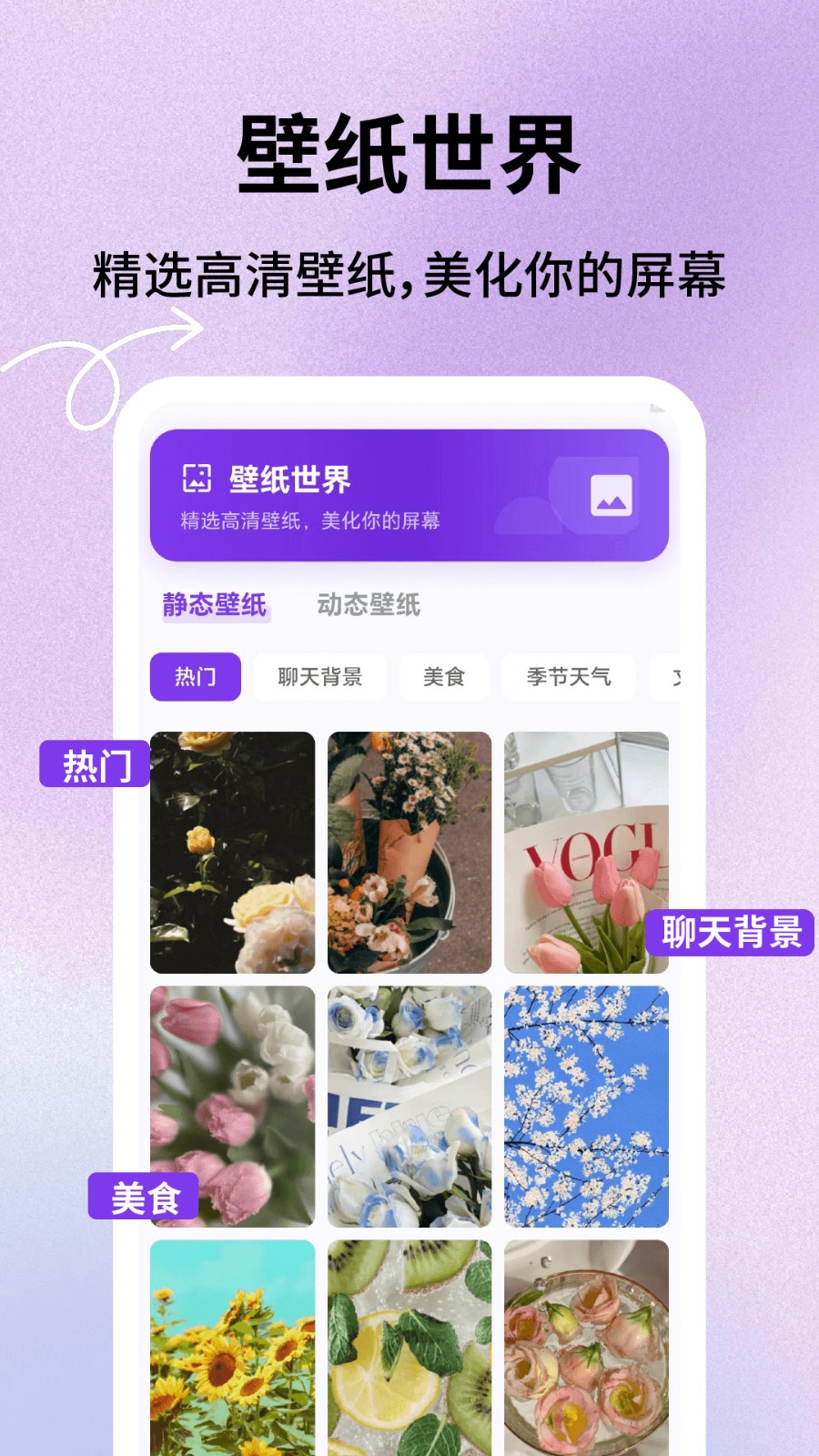 键盘皮肤星球截图1