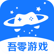 吾零游戏宝盒