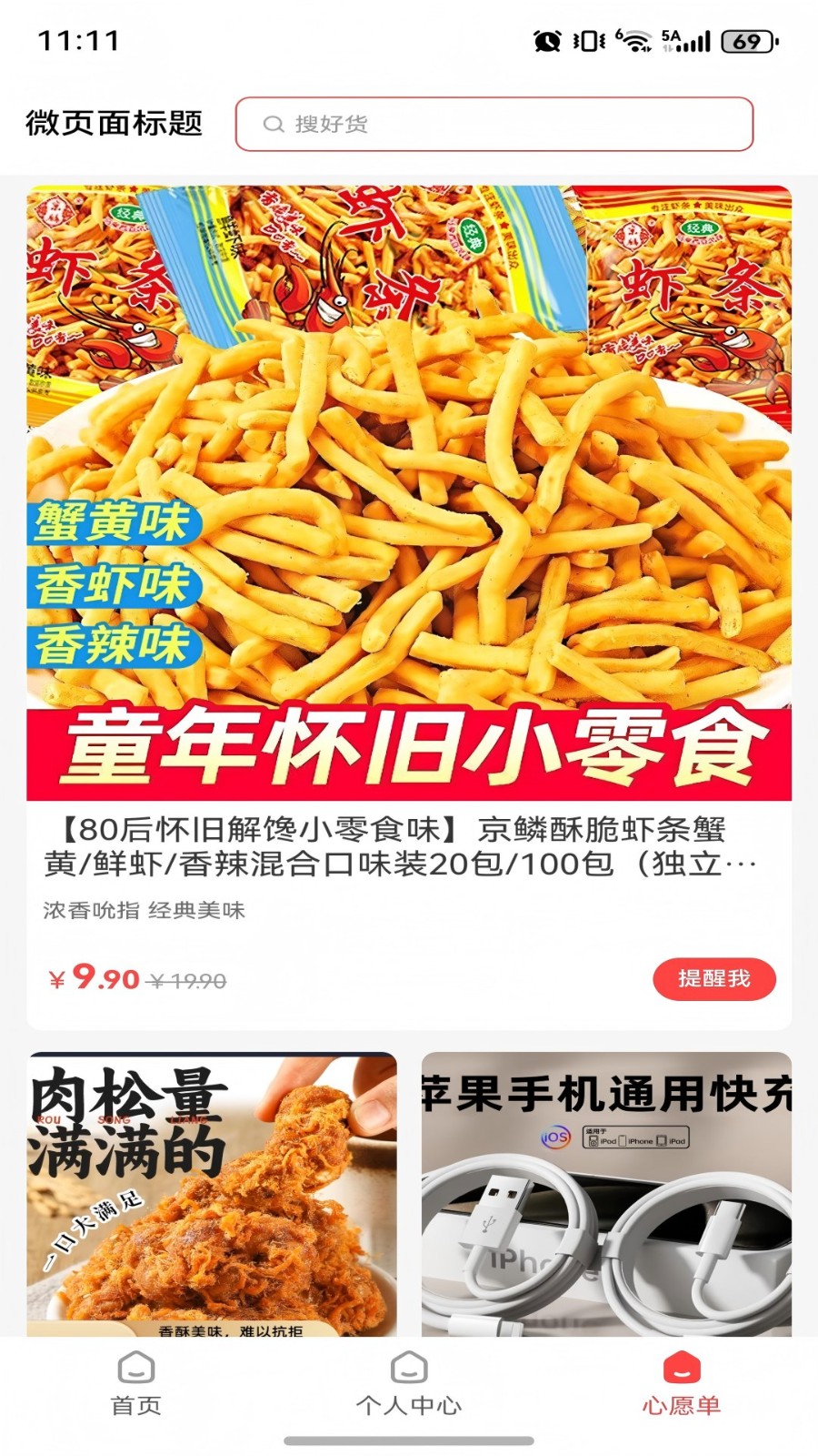 青友惠截图2