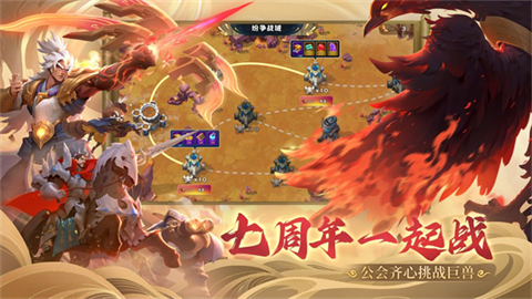 剑与家园官方版截图5