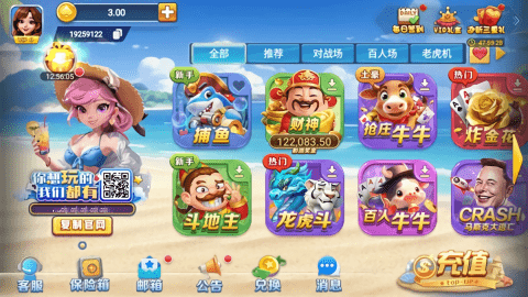 暮雪娱乐安卓版