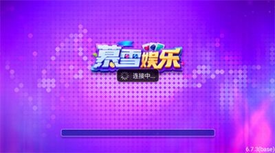 暮雪娱乐安卓版