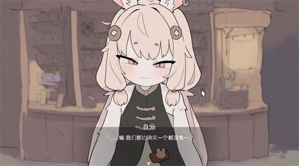 兔耳娘触摸截图